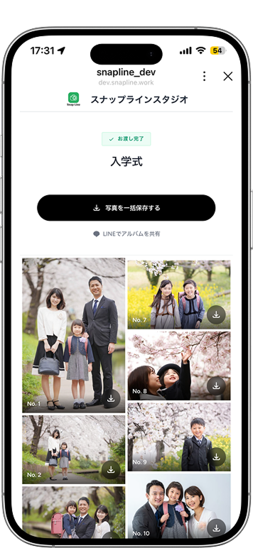 写真納品