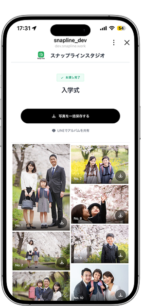 写真納品